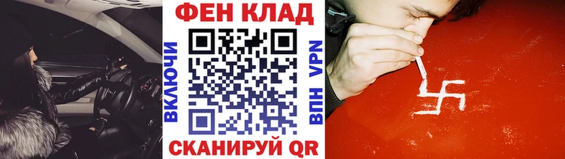 купить наркотик  Брюховецкая  АМФ Розовый 