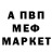 КЕТАМИН VHQ Dima Ryz