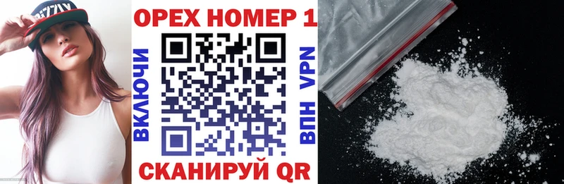 КОКАИН VHQ  даркнет какой сайт  Брюховецкая 