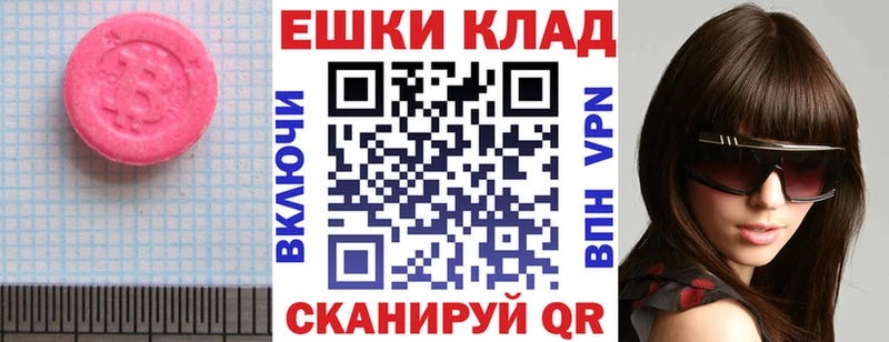 ЭКСТАЗИ MDMA  Брюховецкая 