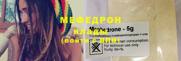 крисы Магадан