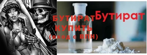 крисы Магадан