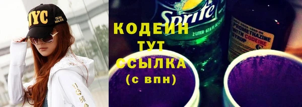 спиды Лихославль