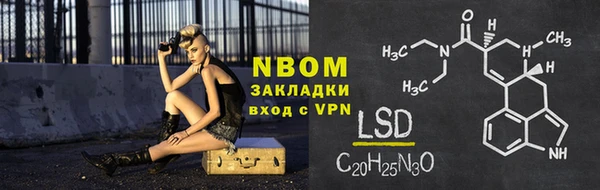 спиды Майский