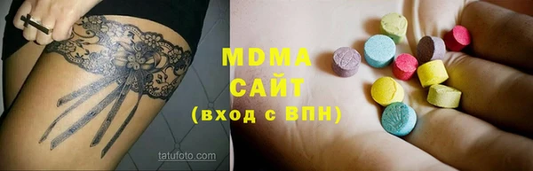 дмт Магас