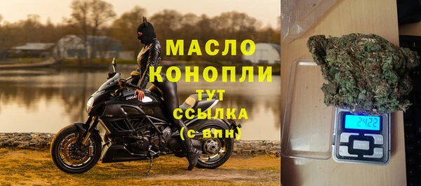 дмт Магас