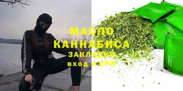 спиды Майский