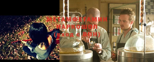 спиды Майский