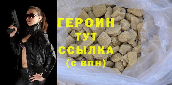 дмт Магас