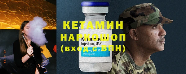 дмт Магас