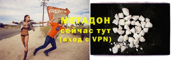 крисы Магадан