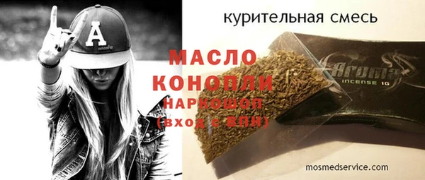 крисы Магадан