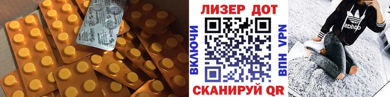 ЛСД экстази ecstasy  Брюховецкая 