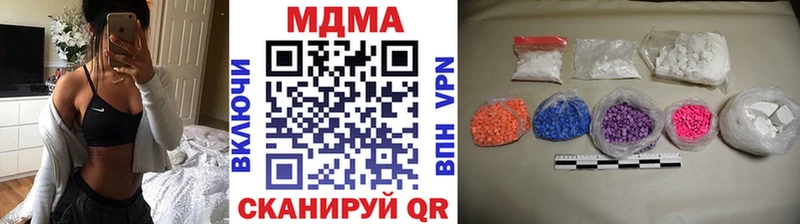 МДМА crystal  Брюховецкая 