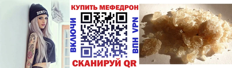 где можно купить наркотик  Брюховецкая  МЕФ мука 