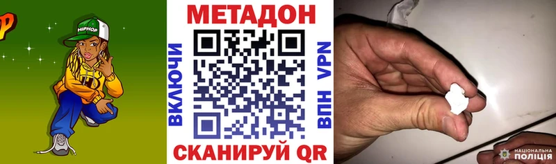 МЕТАДОН белоснежный  Брюховецкая 