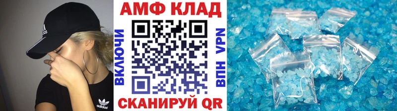 где найти наркотики  Брюховецкая  МЕТАМФЕТАМИН винт 