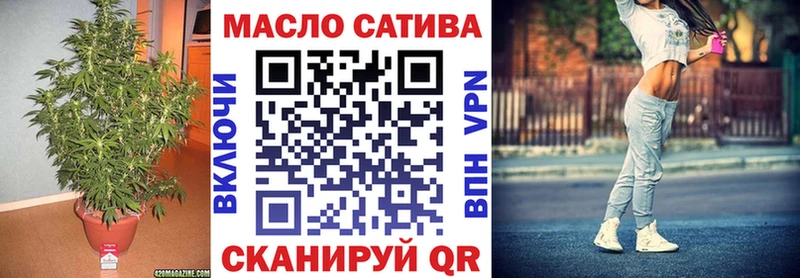 ТГК вейп с тгк где продают наркотики Брюховецкая